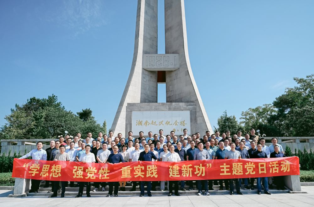 《中國經(jīng)濟新聞網(wǎng)》湖南衡鋼:“三融三促”抓黨建 市場(chǎng)競爭拼高端