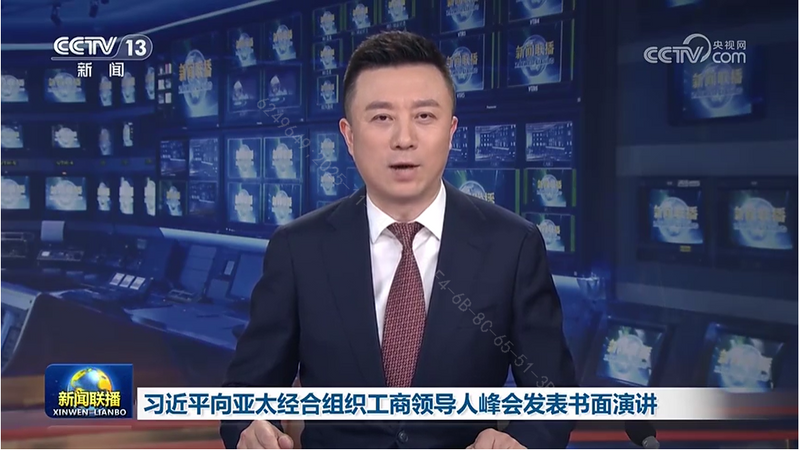 習近平在亞太經(jīng)合組織工商領(lǐng)導人峰會(huì )上的書(shū)面演講(全文) 習近平在亞太經(jīng)合組織工商領(lǐng)導人峰會(huì )上的書(shū)面演講(全文)