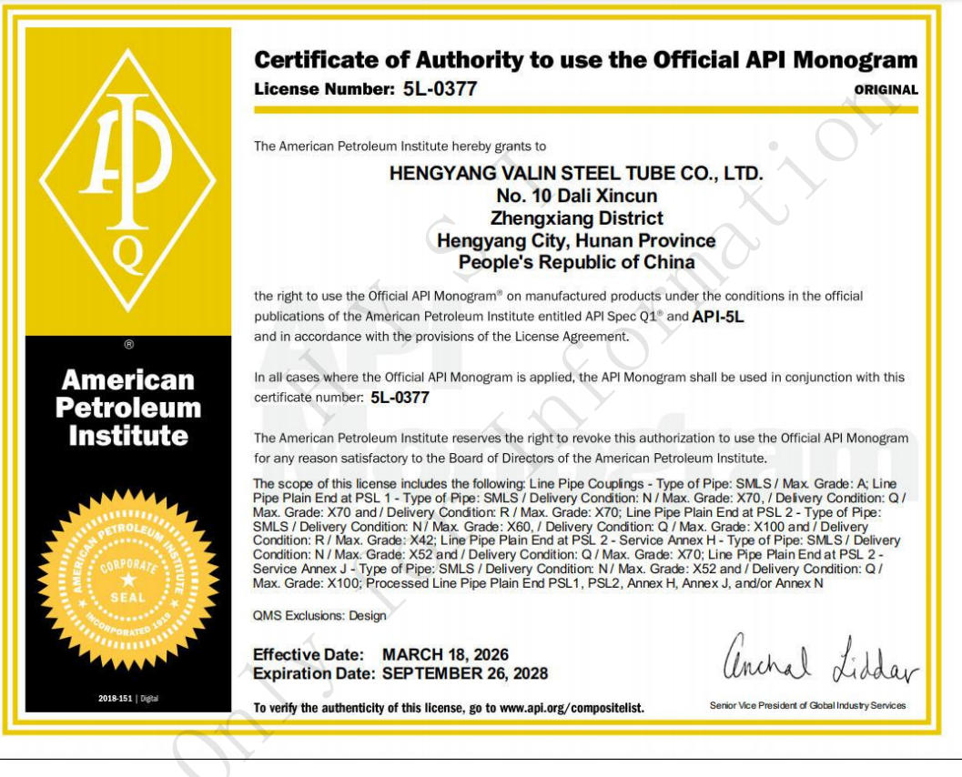 API 5L Certificate