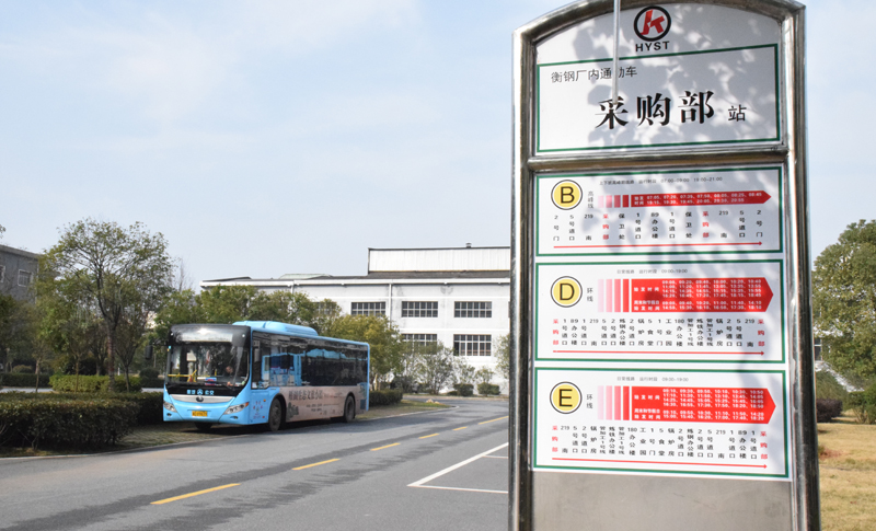 4月1日起 廠(chǎng)區全面禁行私家小車(chē)