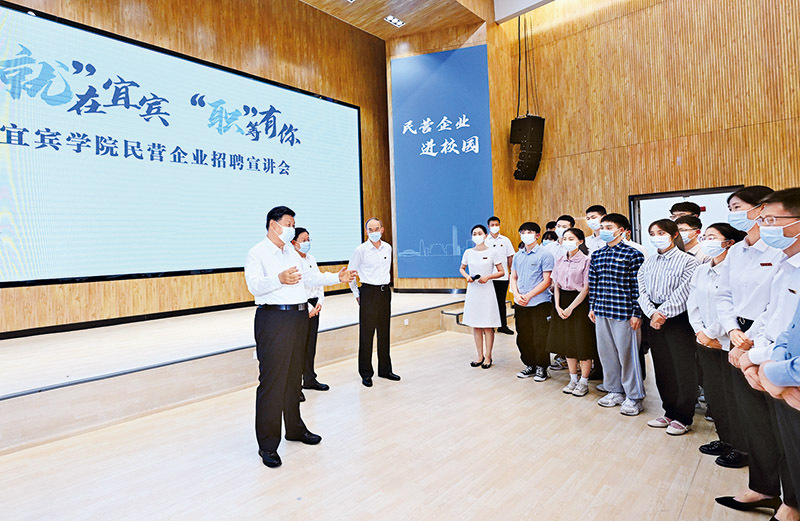1655350212132161.jpg 人權發(fā)展02.jpg