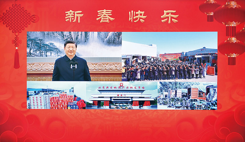 1676515646954308.jpg 經(jīng)濟工作重大問(wèn)題02.jpg
