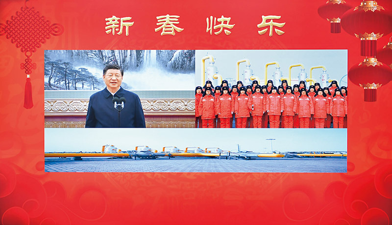 1676515693127642.jpg 經(jīng)濟工作重大問(wèn)題03.jpg
