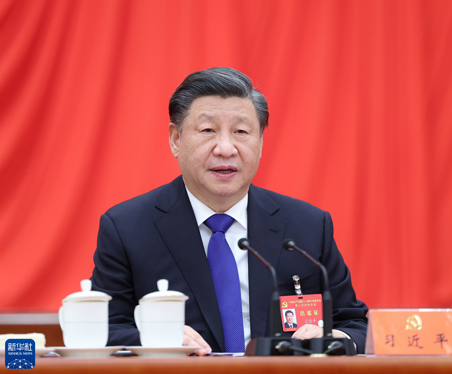 1677632396181495.jpg 二十屆中央全會(huì )01.jpg