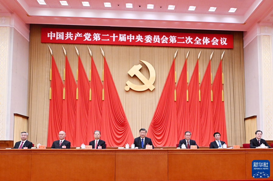 1677634930517842.jpg 二十屆中央全會(huì )04.jpg