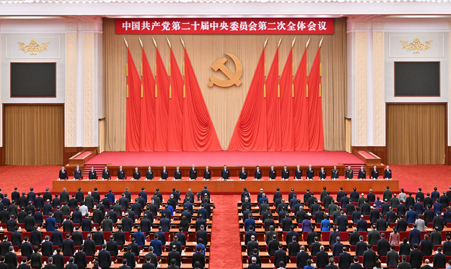 1677635295172746.jpg 二十屆中央全會(huì )06.jpg