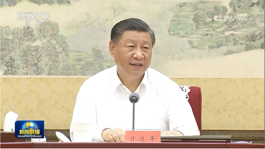 1695861722395728.png 第八次集體學(xué)習.png