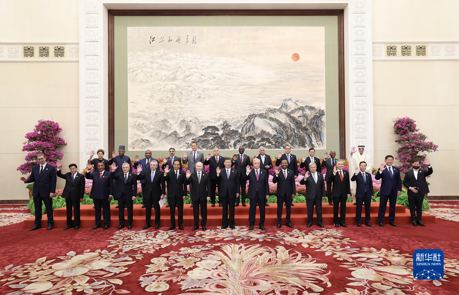 1697704121718684.jpg 第三屆一帶一路高峰論壇02.jpg