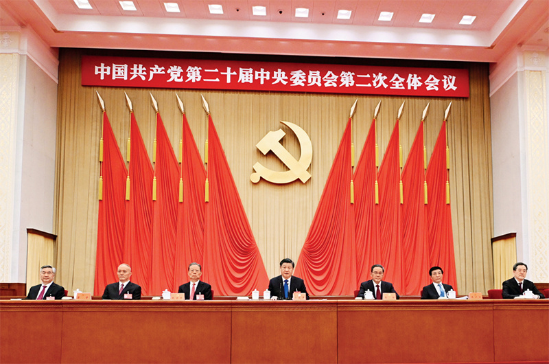 1702858747488146.jpg 編制委員會(huì )第一次會(huì )議講話(huà)01.jpg