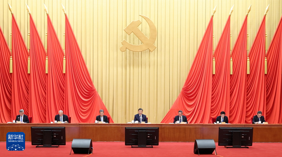 1704874305862259.jpg 二十屆中央紀委三次全會(huì )02.jpg
