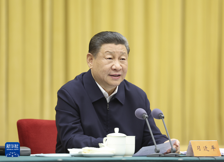 1714006772203737.jpg 西部大開(kāi)發(fā)座談會(huì )01.jpg