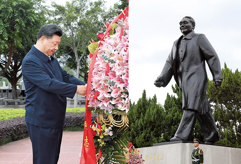 1715819500645726.jpg 全面深化改革02.jpg